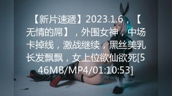 【新速片遞】 2024年，北京私拍模特女神，【Dream小梦梦】，线下可约，2000一小时多名摄影师合作，大尺度美景[150M/MP4/19:54]