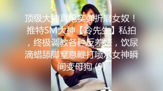 杏吧&amp;天美传媒联合出品 TM0005 游戏主播的堕落 在粉丝面前直播操逼【水印】