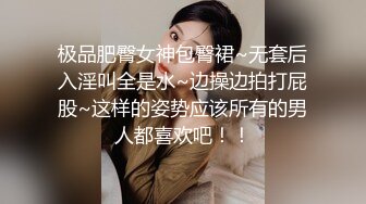 家政男偷玩主人炮机,被发现后,与主人互艹 上集