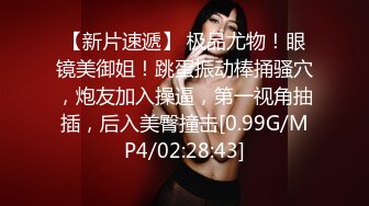 夜晚公园散步搭讪认识的96年性感女神