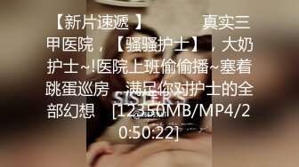 [MP4/ 4.31G] 小骚逼露脸洗干净了伺候小哥哥诱惑狼友，舔鸡巴的样子好骚吸蛋蛋，深喉抽插