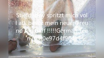 Stiefdaddy spritzt mich voll ab, bevor mein neuer Freund ran darf !!!!!German Teen (63f0e97d4f904)