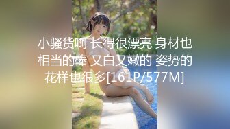 天美传媒 TMW03 爲了还债亲自下海的漂亮人妻 遭讨债公司外流无码影片