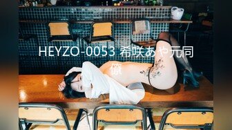 HEYZO-0053 希咲あや元同僚