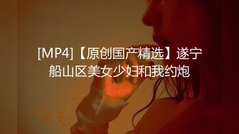 全网推荐☀️☀️“鸡巴好硬~我要来高潮了”对话超淫荡顶级骚母狗大奶妖媚【雪儿】群福利，户外车震3P淫声浪语骚得离谱 (5)