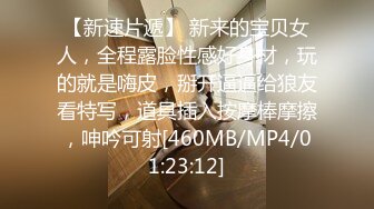 [MP4/469M]网曝!!!15年旅游小姐全球大赛深港澳赛区亚军谭X娟不雅视图