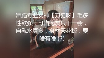 《最新流出秘顶级绿帽》推特高颜模特身材气质网红女神【小小肥羊】，绿帽老公开发娇妻勾引前男友卖淫3P蜂腰蜜桃臀 (5)