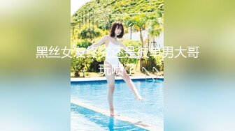 【新片速遞】❤️丰满的美女看的让人直流口水❤️[166MB/MP4/28:34]