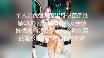 91大神xh98hx新作-和風浴缸虐操極品身材披肩美少女 女上騎乘風騷扭動 太會玩了 淫叫騷到爆