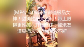 [MP4]E罩杯巨乳娘兔兔誘惑VS气质女神艾比狂扯蕾絲小丁磨蹭 极品美尻