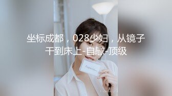 OnlyFan 性欲嗨吧