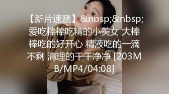 STP25100 女仆装短发少妇，穿上黑丝聊聊人生，吸吮大屌，扶着屁股后入，操的妹子一直喊疼