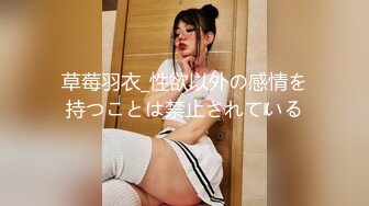 米菲兔bunnyMiffy 和丰满的美女同事去她家里偷情 真刺激