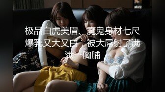 ❤️推特21万粉极品美少女潮吹萝莉公主【兔崽爱喷水】私拍完结，可盐可甜各种制服人前户外露出道具紫薇喷喷喷