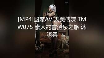 [MP4]STP32389 果冻传媒 91KCM141 绿帽老公让兄弟把淫荡娇妻操到腿软 爱丽丝 VIP0600