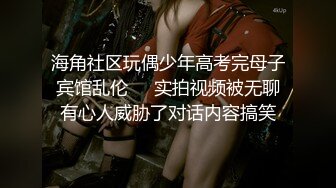 女神在厨房做菜，被眼镜土豪无套内射 按头强行吃JB&nbsp; 公园露逼偷摸后入野战扣扣插插叫不停