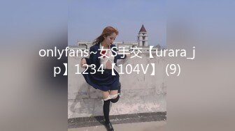 onlyfans~女S手交【urara_jp】1234【104V】 (9)