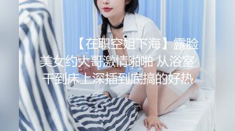 XJX0013 香蕉视频传媒 JK制服诱惑清纯美少女 饼干姐姐