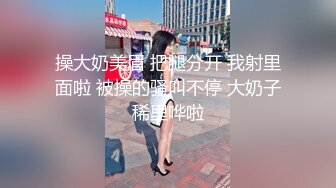 高端泄密流出视图❤️海角社区那个极品颜值少妇女邻居和隔壁王秃子宾馆开房玩SM性爱.