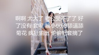 【重金购买OnlyFans福利资源】▶▶极品网红国产福利姬ღ下面有跟棒棒糖ღ〈NO (3)