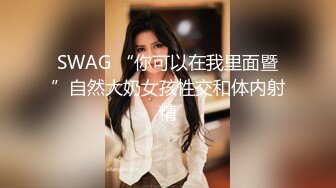 风骚网红国模『娜依灵儿』高价售卖定制短发全裸性感自拍走秀 咪咪圆润坚挺奶头还很翘