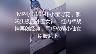 ❤️跨年重磅流出，素人渔夫万元私定【林书辞】制服娃娃脸可爱双马尾粉嫩肥美【小冰】捆绑户外自慰骑乘，极致诱惑