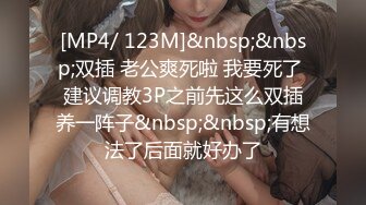 [MP4]短发妹子第二炮，掰穴舔弄69姿势口交翘起屁股猛操