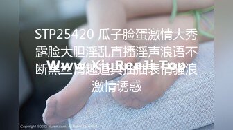 STP25420 瓜子脸蛋激情大秀露脸大胆淫乱直播淫声浪语不断黑丝情趣道具抽插表情骚浪激情诱惑