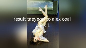 result taeyeon to alex coal pack 1