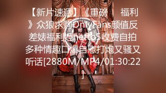 [MP4]乌鸦传媒-《叔叔与嫂子的网红梦》强操爆乳美女 骑乘高潮