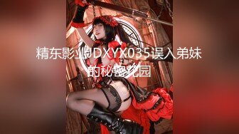 [原創錄制](sex)20240217_轻舞魅影