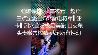 《震撼1888福利??》万人求购推特满纹阴环狂野御姐chloe自拍淫乱视图 WX门槛肛交SM调教户外露出啪啪绝对火爆完整版344P 71V