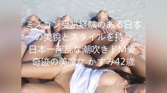 XVSR-501 乳首が敏感なM男の乳首をひたすら責め続けたら気持ち良すぎて7射精！！ 波多野結衣