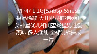 黑丝情趣兔耳朵连体衣，网红脸长发飘飘，掰腿特写，道具自慰插穴插嘴