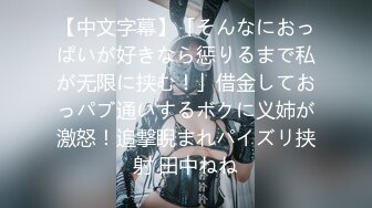 [MP4]【颜值网红女神难得收费秀】C罩杯极品美乳 又大又圆 一线天馒头逼&nbsp;&nbsp;站在椅子上掰穴&nbsp;&nbsp;里面已经很湿 一直叫爸爸很诱人