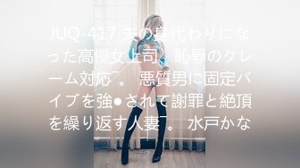 [无码破解]MIFD-234 IQ140 インテリでボーイッシュなエロ頭良い帰国子女 スレンダー現役女子大生 AV デビュー 水谷梨明日