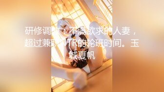 女教师·里美的诱惑～以淫荡补习解决烦恼！～