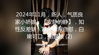 STP29817 ?爱豆传媒? ID5213 放荡欲女激情潮喷勾引酒保满足性欲▌季研希 ▌黑丝诱惑火力全开 暴汗淋漓狂抽嫩穴 激射玉乳