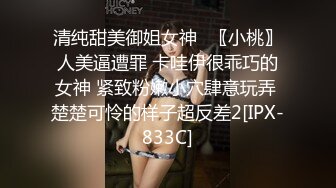 大奶美女吃鸡啪啪 被抠的骚逼淫水狂喷 塞着肛塞被大肉棒无套猛怼 爽叫连连 拔吊射一肚皮