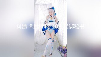 【新片速遞】 韩国厕拍大神潜入写字楼偷拍❤️白领姐姐尿尿上班摸鱼玩手机可惜空间位置不适合放设备[289MB/MP4/18:55]