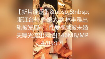 《极品泄密稀缺资源》电报付费群贵宾席专属福利【杰姬】定制，美乳美足美腿反差骚妻足交炮机紫薇啪啪好玩的不得了