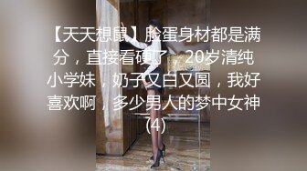 长发气质颇佳的颜值妹子，制服诱惑在真皮沙发上无套啪啪