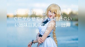 【极品❤️美少女】小余棠✨ 5.15超反差全裸可爱甜妹 开腿放尿色诱 敏感小穴汁液流淌 扣弄G点就潮吹