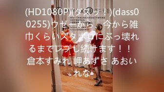 【新片速遞】 ✨【截止3.11】18cm巨屌TS「冯盈盈」推特全量资源 细长美腿大屌女王(80p+11v)[40MB/MP4/4:43]