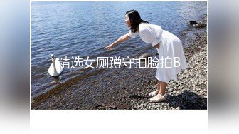 眼睛婊纤细清纯嫩妹家中自慰[166P+22V/338M]