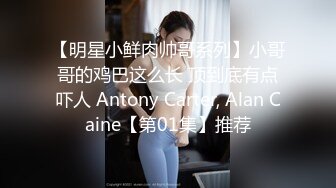 极品美娇妻亨利夫妇, 极品骚货勾搭腹肌教练