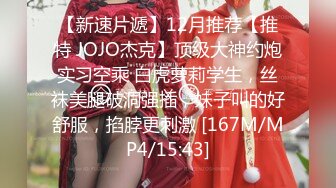 STP32626 起点传媒 性视界传媒 XSJKY106 盲人按摩师沦为女大学生的肉棒器 舒舒