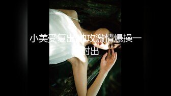 明星气质颜值的温柔女神【上帝是个女孩】土豪高价定制 情趣装道具紫薇猛插粉B好激动 (6)