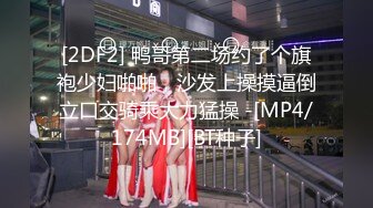 [MP4/ 1.05G]&nbsp;&nbsp;流出乐橙酒店偷拍 大学生情侣放假下午开房各种姿势后插深入女友淫叫