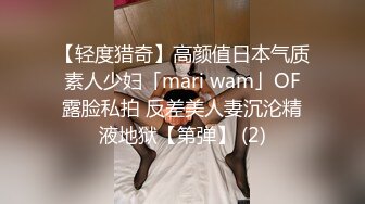 真实SPA按摩店偷拍男技师给闺蜜做大保健全身推油私处按摩